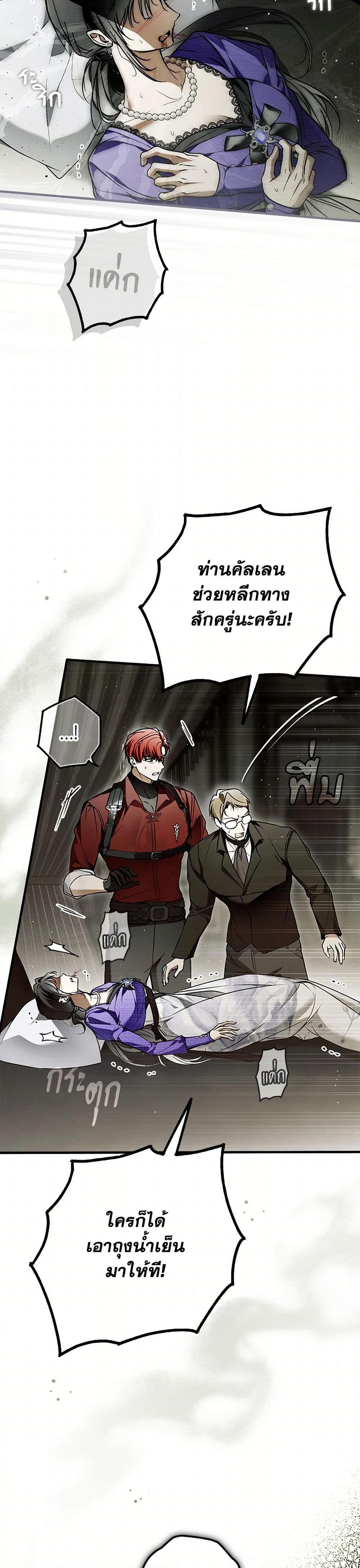 Manga-lc-com อ่านมังงะ อ่านการ์ตูน ออนไลน์ ฟรี My Body Has Been Possessed By Someone ตอนที่ 1 2 3 4 5 6 7 8 9 10 11 12 13 14 ฟรี ไม่มีโฆษณา Manga-lc - อ่าน มังงะ อ่าน การ์ตูน ออนไลน์ อ่านมังงะ ฟรี