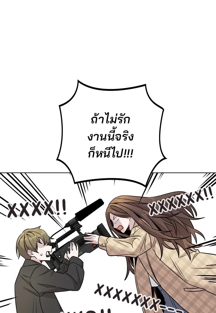 รักผิดแผน ตอนที่ 1 รูปที่ 49