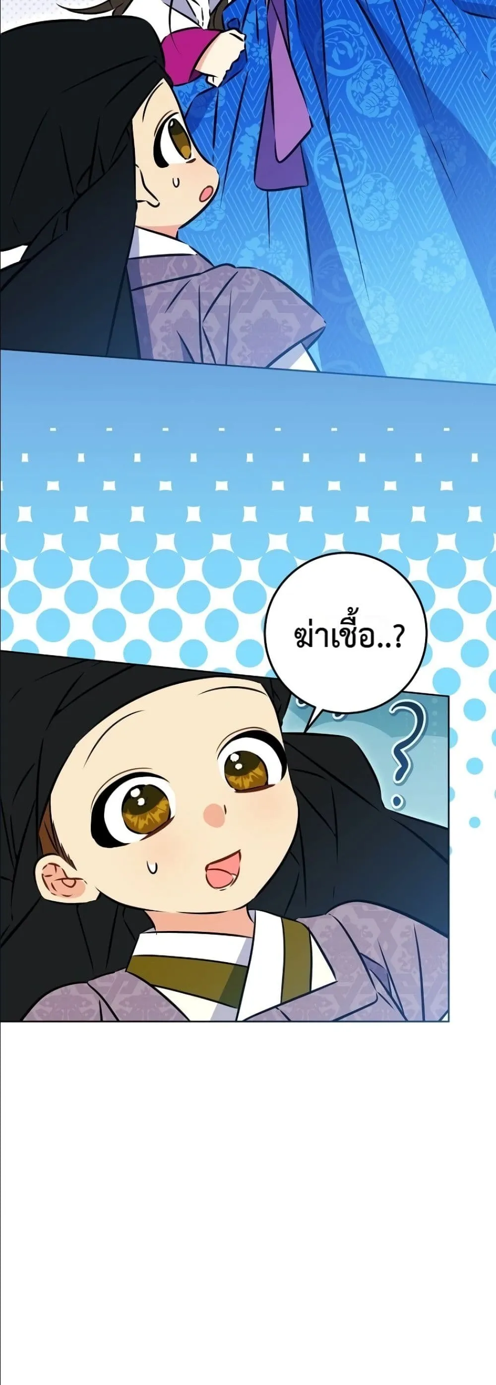 Manga-lc-com อ่านมังงะ อ่านการ์ตูน ออนไลน์ ฟรี The Princess’s Guide to a Perfect Life ตอนที่ 1 2 3 4 5 6 7 8 9 10 11 12 13 14 ฟรี ไม่มีโฆษณา Manga-lc - อ่าน มังงะ อ่าน การ์ตูน ออนไลน์ อ่านมังงะ ฟรี