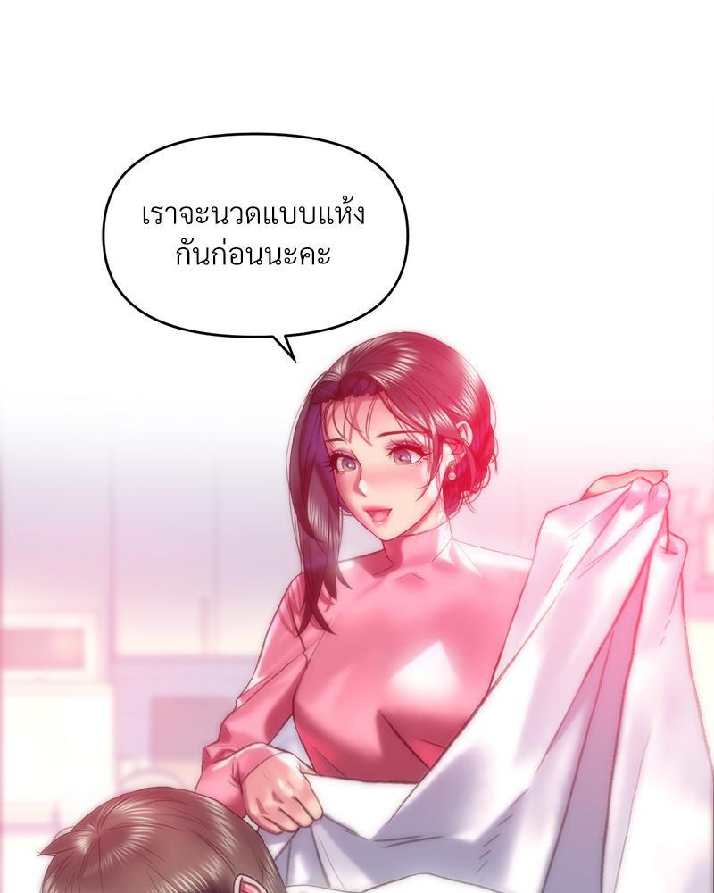 Doujin-Lc- อ่าน โดจิน มังฮวา เกาหลี ญี่ปุ่น จีน แปลไทย เมืองกระหายรัก ตอนที่ 1 2 3 4 5 6 7 8 9 10 11 12 13 14 ฟรี ไม่มีโฆษณา อ่าน โดจิน Manhwa เกาหลี ญี่ปุ่น จีน เรามีครบ คัดมาให้เน้นๆ โดจิน 18+ รับประกันความฟินโดย  Doujin Lc