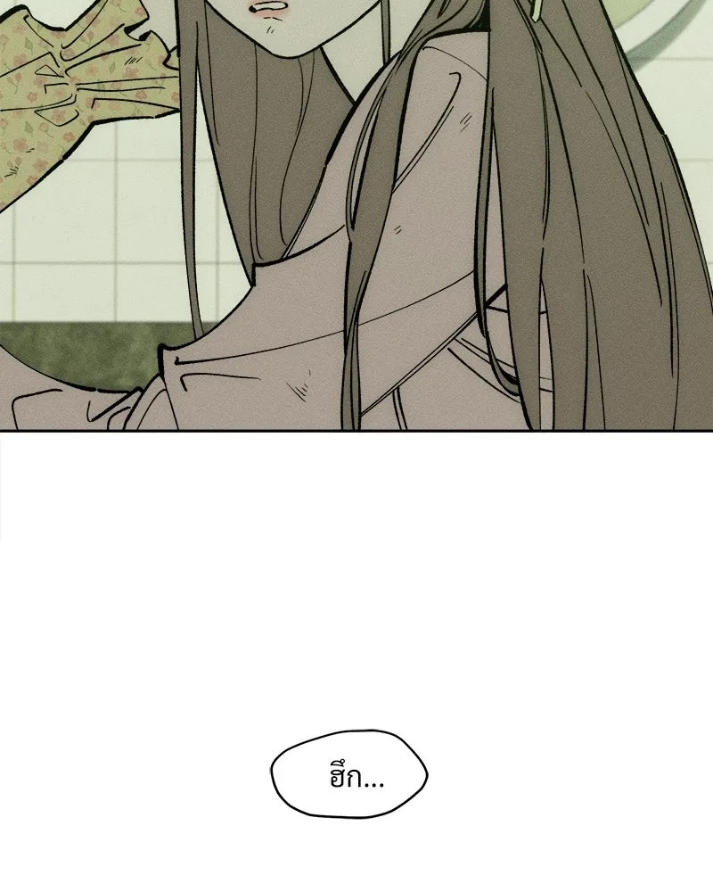 บุปผารุ่มราคะ ตอนที่ 109 รูปที่ 7
