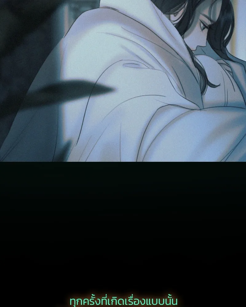 เซเรน่า ตอนที่ 38 รูปที่ 136