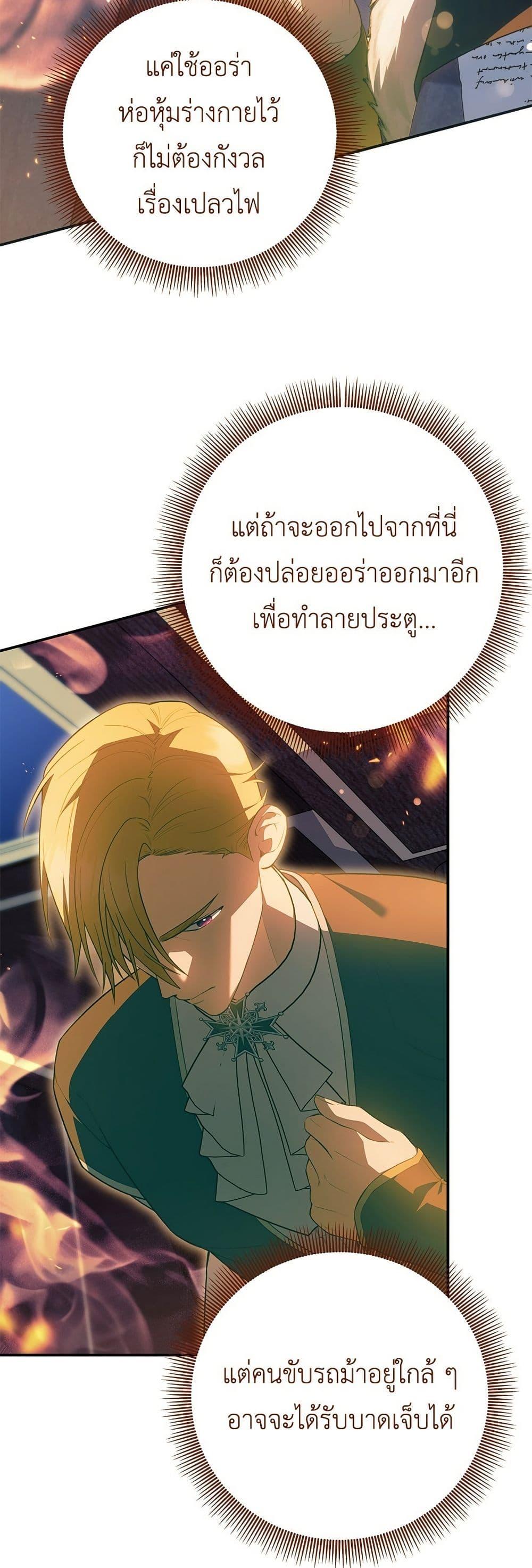Manga-lc-com อ่านมังงะ อ่านการ์ตูน ออนไลน์ ฟรี The Youngest Daughter of the Legendary ตอนที่ 1 2 3 4 5 6 7 8 9 10 11 12 13 14 ฟรี ไม่มีโฆษณา Manga-lc - อ่าน มังงะ อ่าน การ์ตูน ออนไลน์ อ่านมังงะ ฟรี