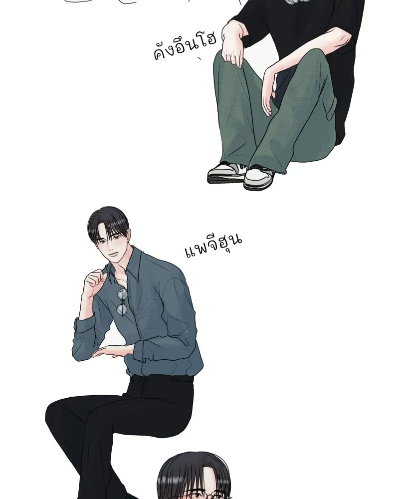 รักนี้ไม่ต้องมีเซนส์ ตอนที่ รีวิว+บทส่งท้าย รูปที่ 53
