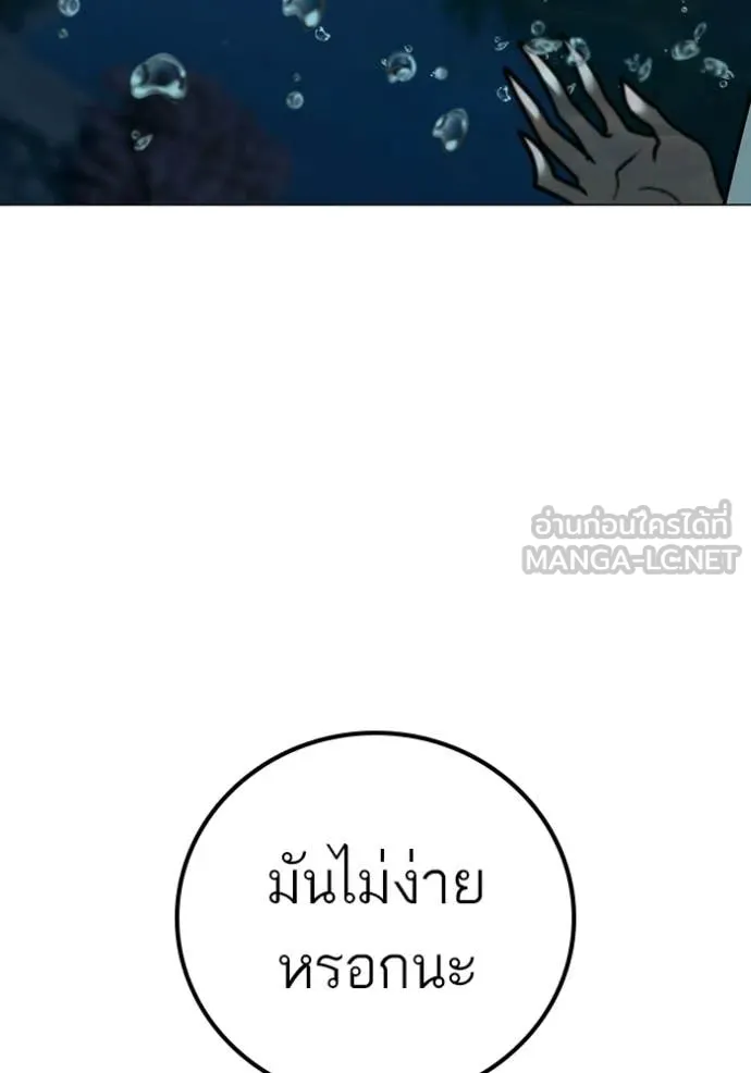 reality ตอนที่ 170 รูปที่ 157
