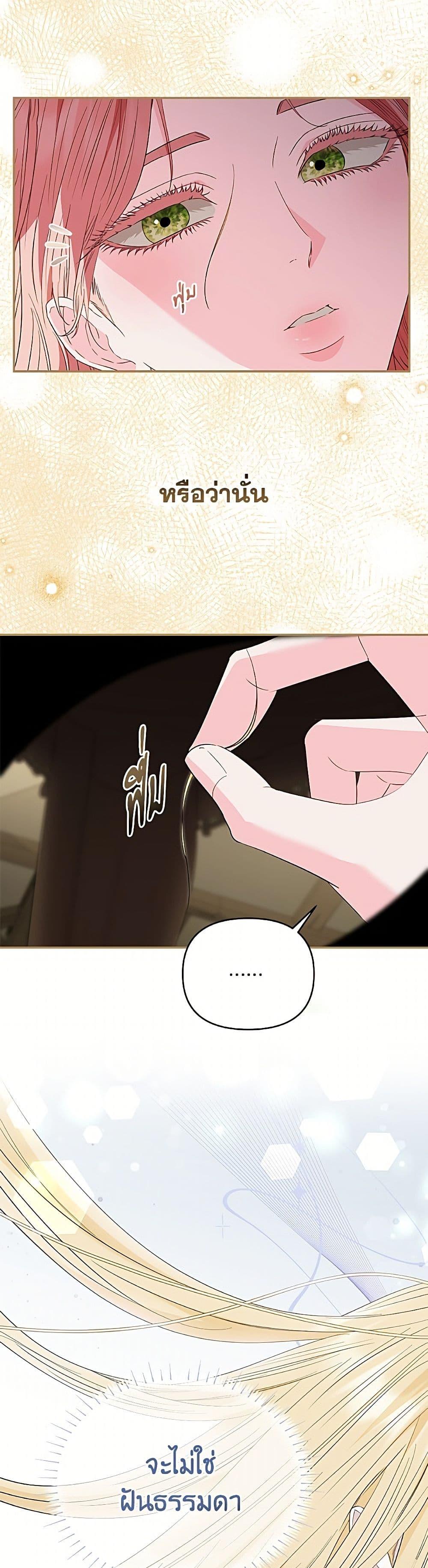 Manga-lc-com อ่านมังงะ อ่านการ์ตูน ออนไลน์ ฟรี My Evil Husband Is Obsessed With the Wrong Person ตอนที่ 1 2 3 4 5 6 7 8 9 10 11 12 13 14 ฟรี ไม่มีโฆษณา Manga-lc - อ่าน มังงะ อ่าน การ์ตูน ออนไลน์ อ่านมังงะ ฟรี