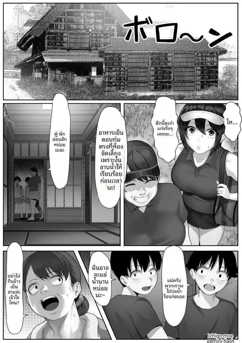 Doujin-Lc- อ่าน โดจิน มังฮวา เกาหลี ญี่ปุ่น จีน แปลไทย พี่น้องลามกกับค่ายเทนนิสคุณเเม่ (Kisaragi Tsurugi) ตอนที่ 1 2 3 4 5 6 7 8 9 10 11 12 13 14 ฟรี ไม่มีโฆษณา อ่าน โดจิน Manhwa เกาหลี ญี่ปุ่น จีน เรามีครบ คัดมาให้เน้นๆ โดจิน 18+ รับประกันความฟินโดย  Doujin Lc