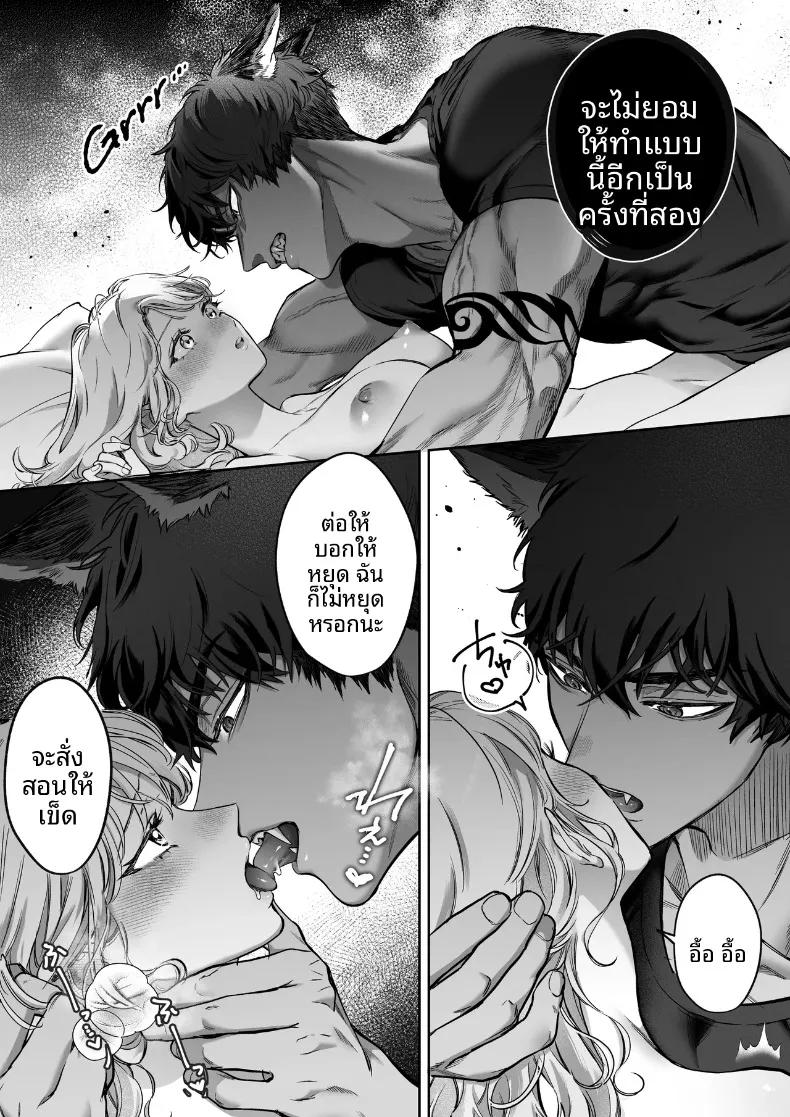Doujin-Lc- อ่าน โดจิน มังฮวา เกาหลี ญี่ปุ่น จีน แปลไทย หนุ่มมนุษย์สัตว์ที่หวงฉันมาเกินไป (Jin ni Kleeche) ตอนที่ 1 2 3 4 5 6 7 8 9 10 11 12 13 14 ฟรี ไม่มีโฆษณา อ่าน โดจิน Manhwa เกาหลี ญี่ปุ่น จีน เรามีครบ คัดมาให้เน้นๆ โดจิน 18+ รับประกันความฟินโดย  Doujin Lc