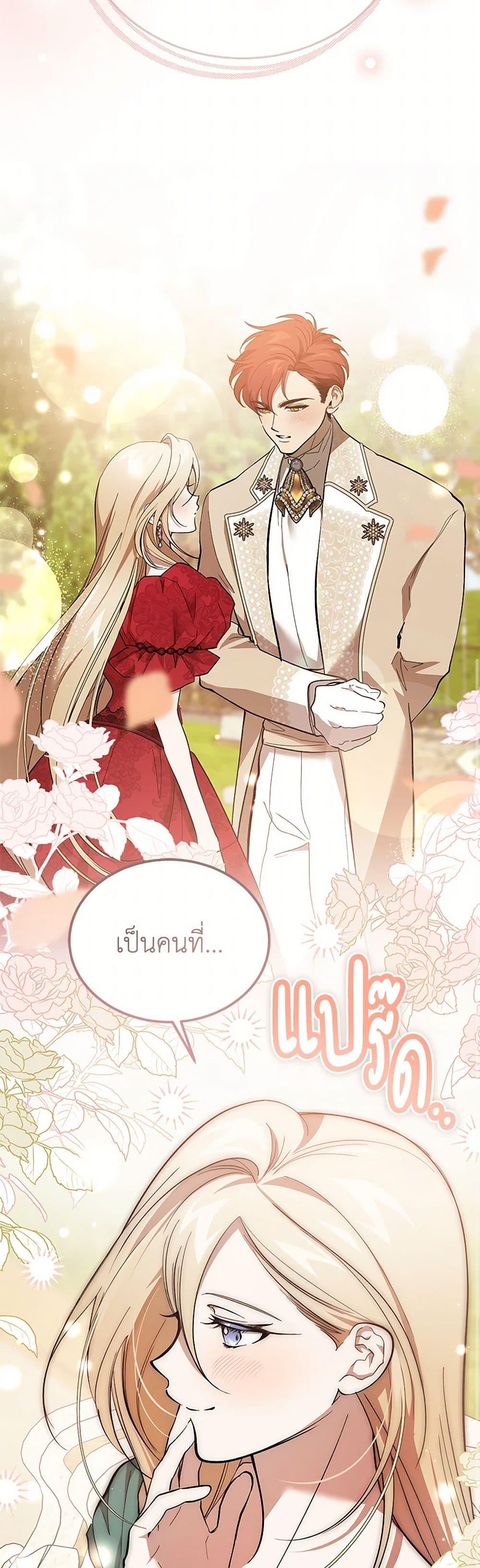 Manga-lc-com อ่านมังงะ อ่านการ์ตูน ออนไลน์ ฟรี The Devil Raises a Lady ตอนที่ 1 2 3 4 5 6 7 8 9 10 11 12 13 14 ฟรี ไม่มีโฆษณา Manga-lc - อ่าน มังงะ อ่าน การ์ตูน ออนไลน์ อ่านมังงะ ฟรี