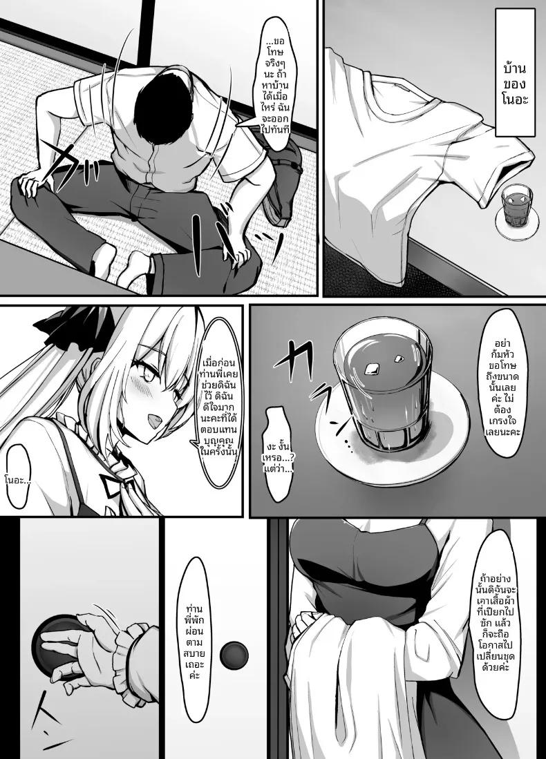 Doujin-Lc- อ่าน โดจิน มังฮวา เกาหลี ญี่ปุ่น จีน แปลไทย เธอที่ได้กลับมาพบเจออีกครั้ง (liya) ตอนที่ 1 2 3 4 5 6 7 8 9 10 11 12 13 14 ฟรี ไม่มีโฆษณา อ่าน โดจิน Manhwa เกาหลี ญี่ปุ่น จีน เรามีครบ คัดมาให้เน้นๆ โดจิน 18+ รับประกันความฟินโดย  Doujin Lc
