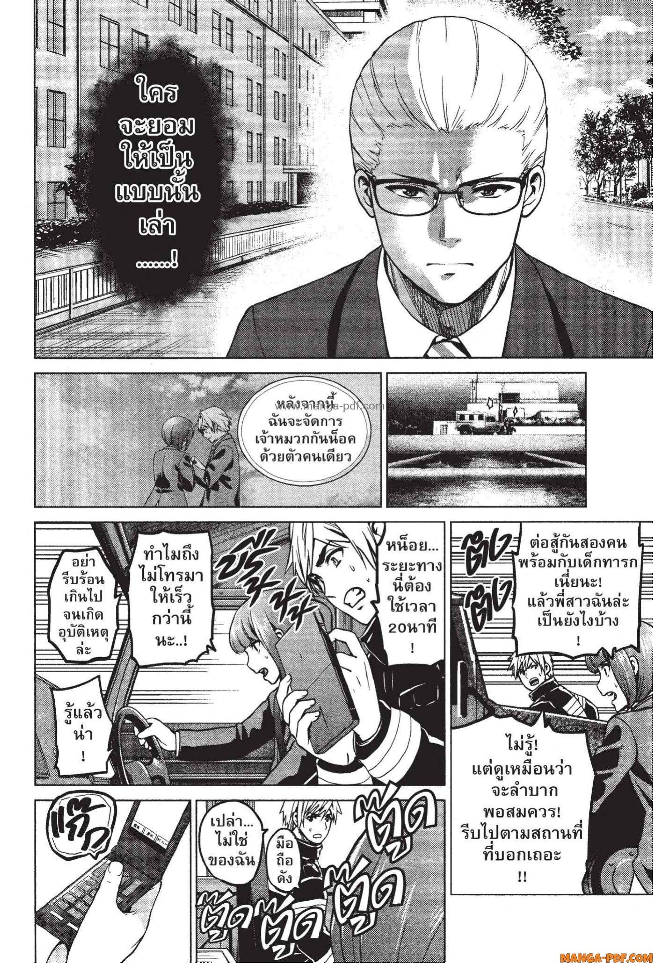 Manga-lc-com อ่านมังงะ อ่านการ์ตูน ออนไลน์ ฟรี INFECTION เชื้อมรณะ ตอนที่ 1 2 3 4 5 6 7 8 9 10 11 12 13 14 ฟรี ไม่มีโฆษณา Manga-lc - อ่าน มังงะ อ่าน การ์ตูน ออนไลน์ อ่านมังงะ ฟรี