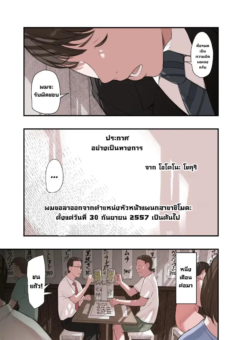 Doujin-Lc- อ่าน โดจิน มังฮวา เกาหลี ญี่ปุ่น จีน แปลไทย คุณคิดผิดแล้วที่รัก (Namaribou Nayonayo) ตอนที่ 1 2 3 4 5 6 7 8 9 10 11 12 13 14 ฟรี ไม่มีโฆษณา อ่าน โดจิน Manhwa เกาหลี ญี่ปุ่น จีน เรามีครบ คัดมาให้เน้นๆ โดจิน 18+ รับประกันความฟินโดย  Doujin Lc