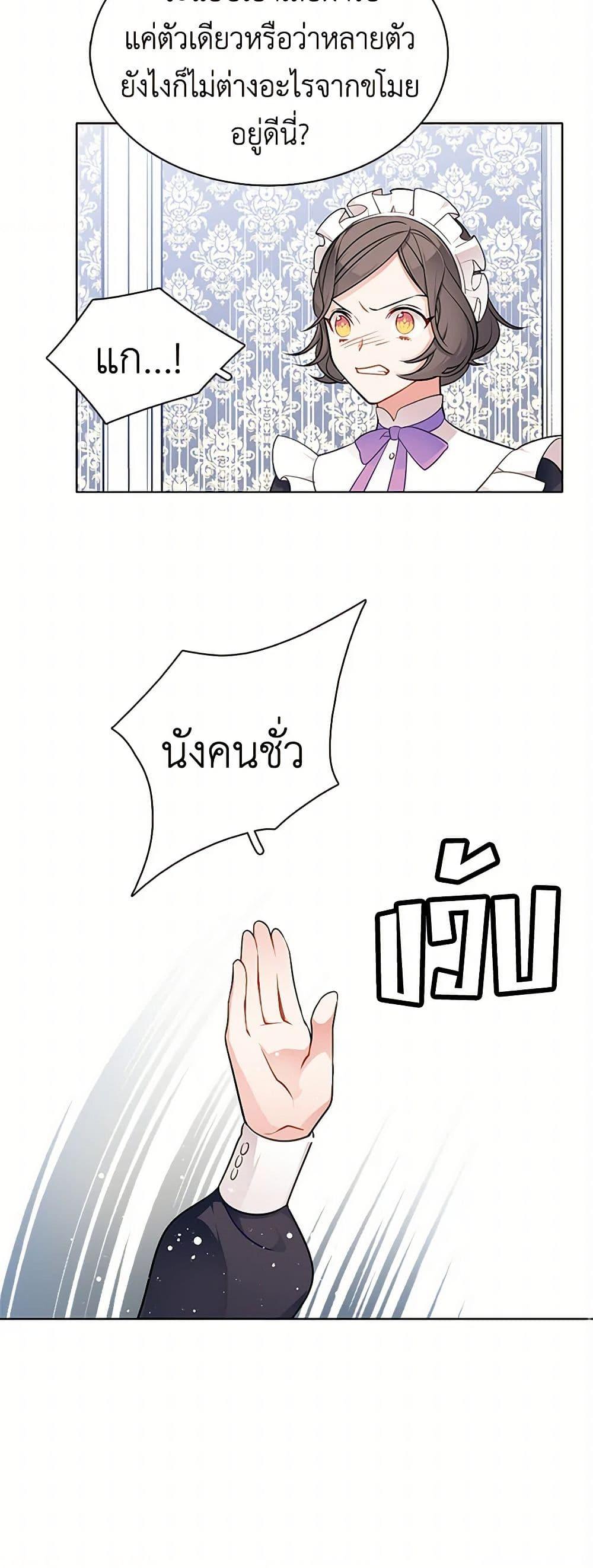 Manga-lc-com อ่านมังงะ อ่านการ์ตูน ออนไลน์ ฟรี The Detective Of Muiella ตอนที่ 1 2 3 4 5 6 7 8 9 10 11 12 13 14 ฟรี ไม่มีโฆษณา Manga-lc - อ่าน มังงะ อ่าน การ์ตูน ออนไลน์ อ่านมังงะ ฟรี