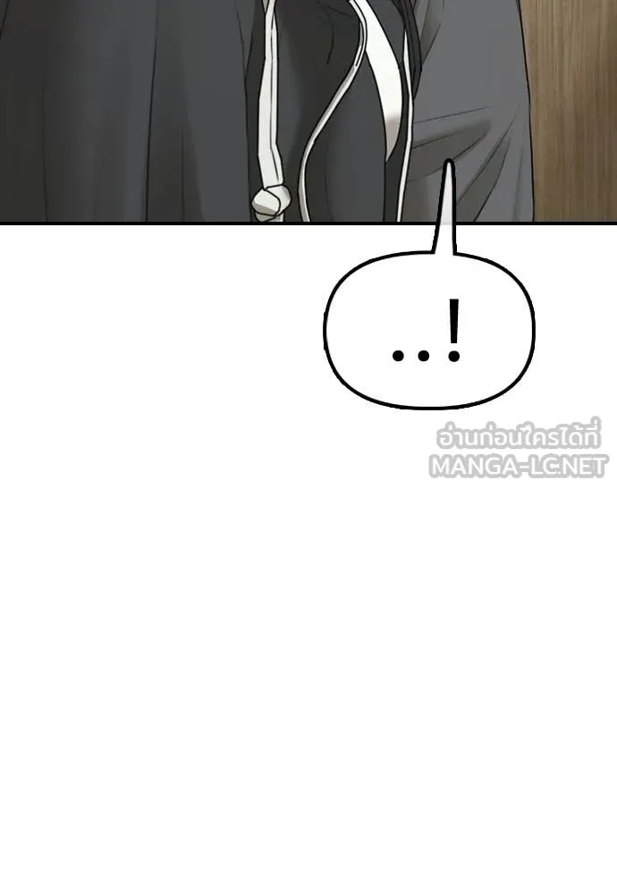 ผู้กล้าฝ่า ตอนที่ 40 รูปที่ 115