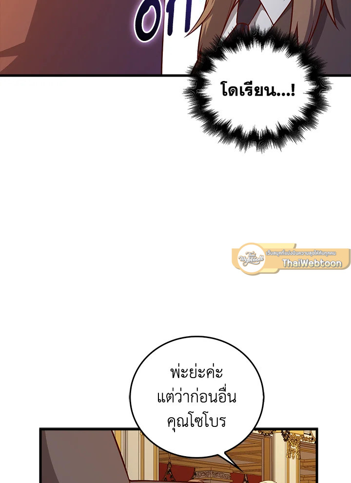 Manga-lc-com อ่านมังงะ อ่านการ์ตูน ออนไลน์ ฟรี The Lord of Coins ตอนที่ 1 2 3 4 5 6 7 8 9 10 11 12 13 14 ฟรี ไม่มีโฆษณา Manga-lc - อ่าน มังงะ อ่าน การ์ตูน ออนไลน์ อ่านมังงะ ฟรี