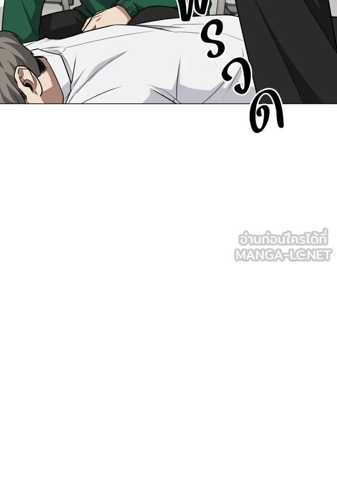 JAKDU ตอนที่ 21 รูปที่ 81