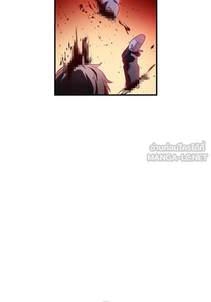 ฮันเตอร์สกิลโกง ตอนที่ 45 รูปที่ 36