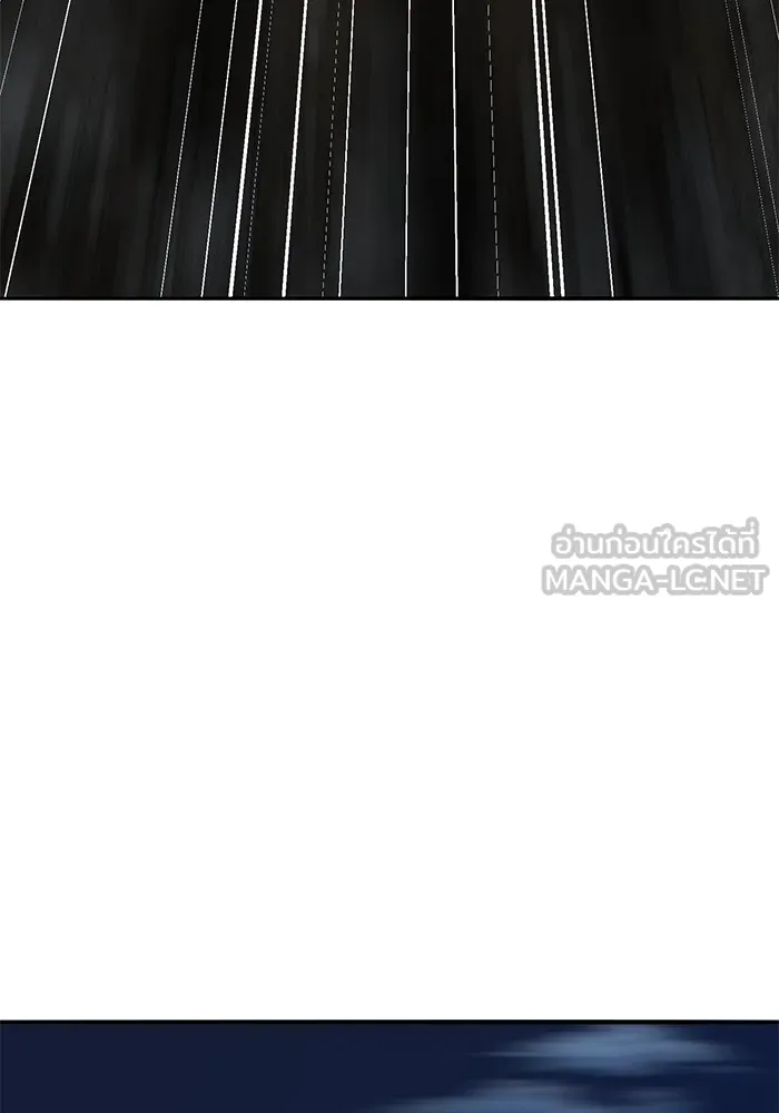 ยอดคนเลเวลทะลุ ตอนที่ 101 เชิญมาที่กองบัญชาการ รูปที่ 219