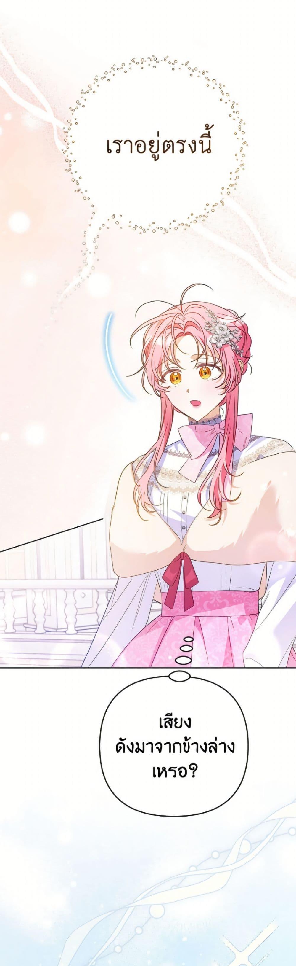 Manga-lc-com อ่านมังงะ อ่านการ์ตูน ออนไลน์ ฟรี I Thought You Were a Time-Limited Husband ตอนที่ 1 2 3 4 5 6 7 8 9 10 11 12 13 14 ฟรี ไม่มีโฆษณา Manga-lc - อ่าน มังงะ อ่าน การ์ตูน ออนไลน์ อ่านมังงะ ฟรี
