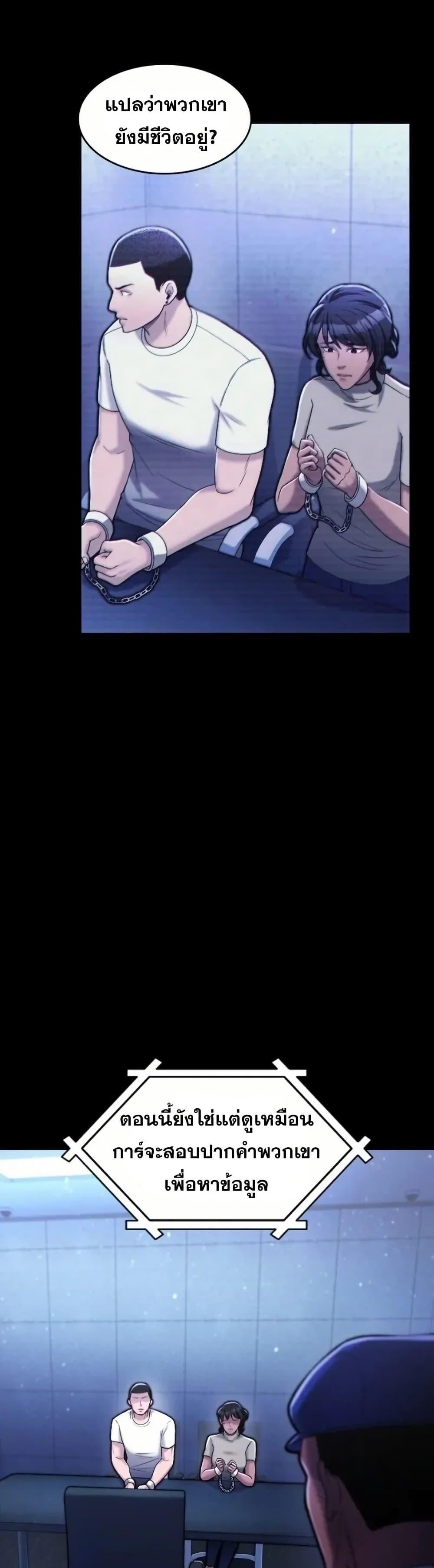 Manga-lc-com อ่านมังงะ อ่านการ์ตูน ออนไลน์ ฟรี Paranoid Mage ตอนที่ 1 2 3 4 5 6 7 8 9 10 11 12 13 14 ฟรี ไม่มีโฆษณา Manga-lc - อ่าน มังงะ อ่าน การ์ตูน ออนไลน์ อ่านมังงะ ฟรี