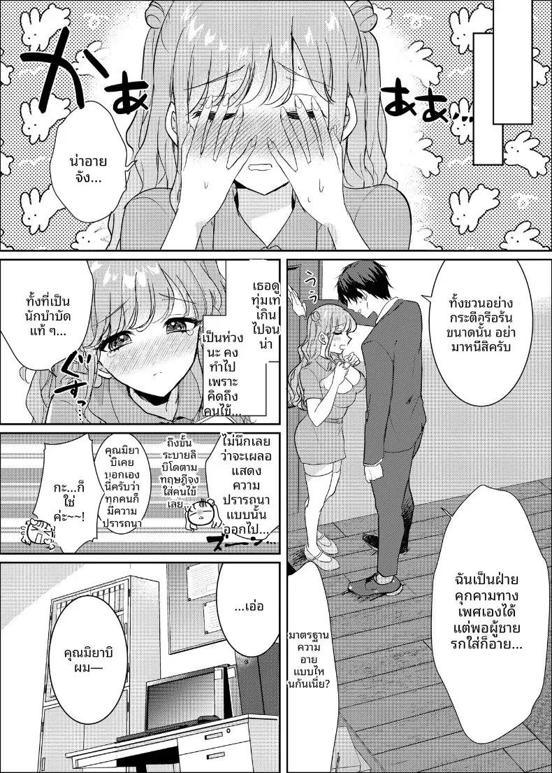 Doujin-Lc- อ่าน โดจิน มังฮวา เกาหลี ญี่ปุ่น จีน แปลไทย มิยาบิจากคลินิกแห่งความฝัน (wano) ตอนที่ 1 2 3 4 5 6 7 8 9 10 11 12 13 14 ฟรี ไม่มีโฆษณา อ่าน โดจิน Manhwa เกาหลี ญี่ปุ่น จีน เรามีครบ คัดมาให้เน้นๆ โดจิน 18+ รับประกันความฟินโดย  Doujin Lc