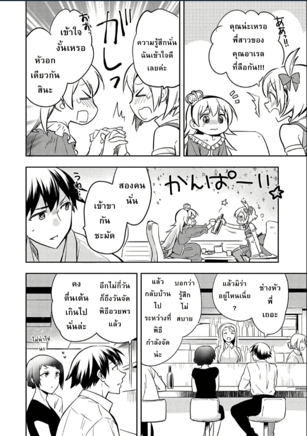 Manga-lc-com อ่านมังงะ อ่านการ์ตูน ออนไลน์ ฟรี Mushoku No Eiyuu Betsu Ni Skill Nanka Iranakatta Ndaga ตอนที่ 1 2 3 4 5 6 7 8 9 10 11 12 13 14 ฟรี ไม่มีโฆษณา Manga-lc - อ่าน มังงะ อ่าน การ์ตูน ออนไลน์ อ่านมังงะ ฟรี