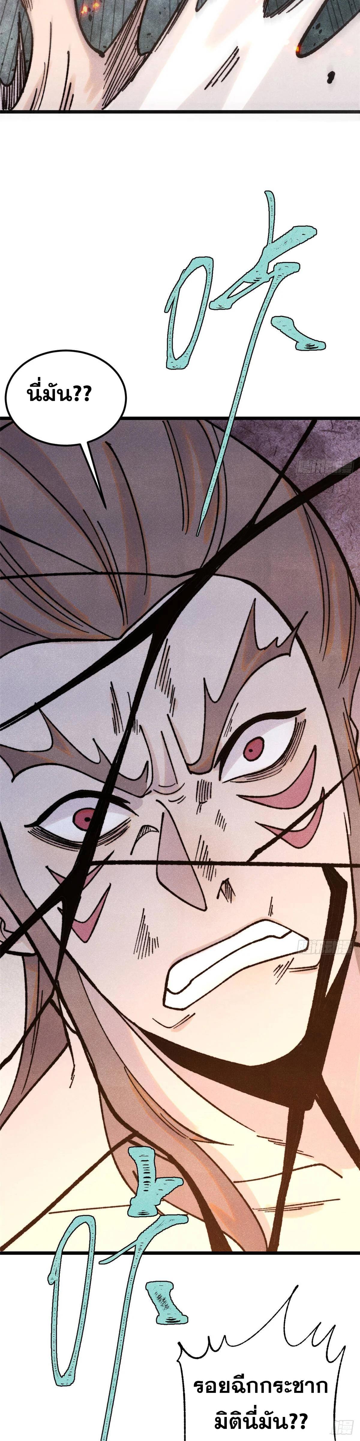 Manga-lc-com อ่านมังงะ อ่านการ์ตูน ออนไลน์ ฟรี All Hail the Sect Leader ตอนที่ 1 2 3 4 5 6 7 8 9 10 11 12 13 14 ฟรี ไม่มีโฆษณา Manga-lc - อ่าน มังงะ อ่าน การ์ตูน ออนไลน์ อ่านมังงะ ฟรี