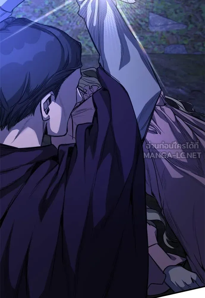 ผู้พิทักษ์เถื่อน ตอนที่ 14 รูปที่ 109