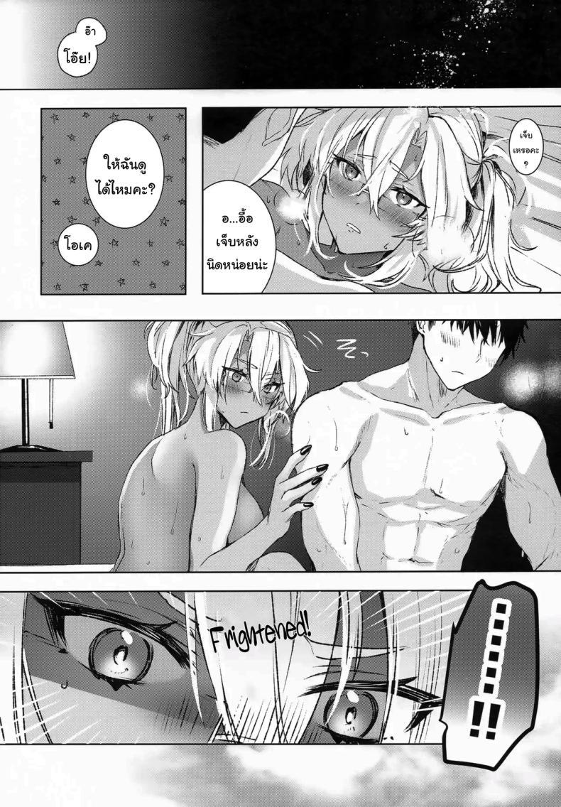 Doujin-Lc- อ่าน โดจิน มังฮวา เกาหลี ญี่ปุ่น จีน แปลไทย เรื่องที่เธอกังวลใจ (Yunamaro) (Kantai Collection -KanColle-) ตอนที่ 1 2 3 4 5 6 7 8 9 10 11 12 13 14 ฟรี ไม่มีโฆษณา อ่าน โดจิน Manhwa เกาหลี ญี่ปุ่น จีน เรามีครบ คัดมาให้เน้นๆ โดจิน 18+ รับประกันความฟินโดย  Doujin Lc