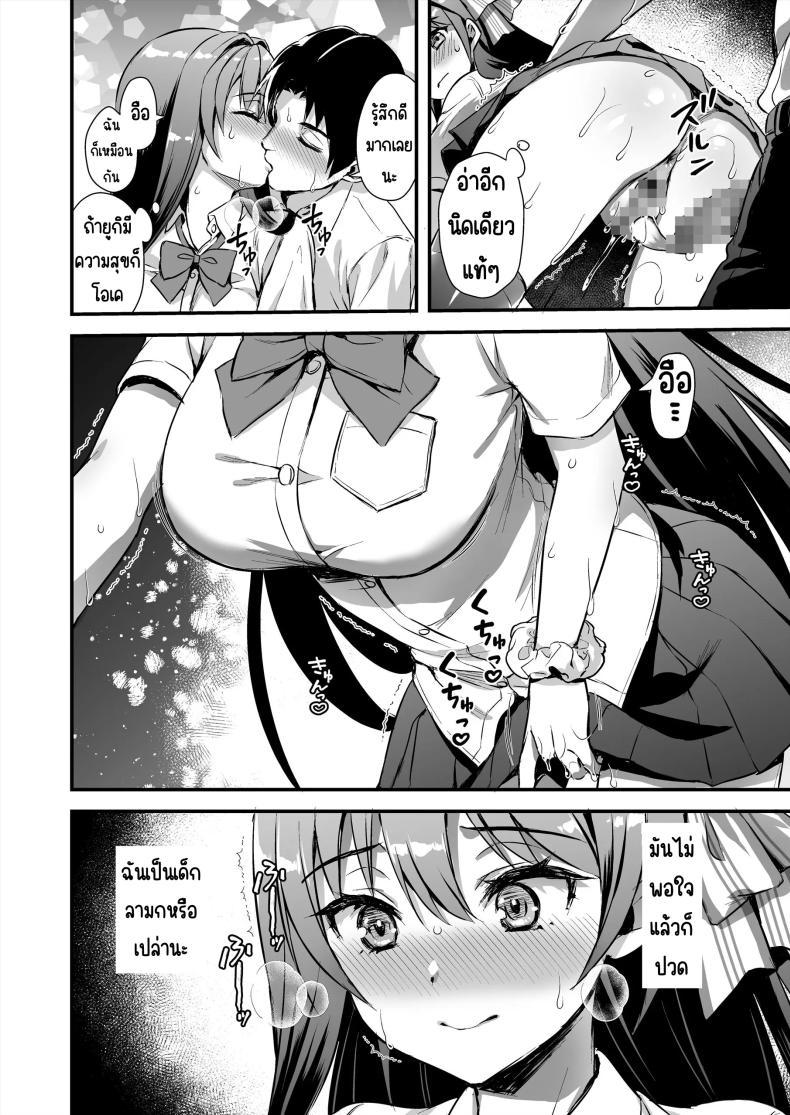 Doujin-Lc- อ่าน โดจิน มังฮวา เกาหลี ญี่ปุ่น จีน แปลไทย เล่นoutdoorเล่นโดนNTR[あいがも堂 (あやかわりく)] 恋人と外でHしたら親切なヤンキーにNTRされた話 ตอนที่ 1 2 3 4 5 6 7 8 9 10 11 12 13 14 ฟรี ไม่มีโฆษณา อ่าน โดจิน Manhwa เกาหลี ญี่ปุ่น จีน เรามีครบ คัดมาให้เน้นๆ โดจิน 18+ รับประกันความฟินโดย  Doujin Lc