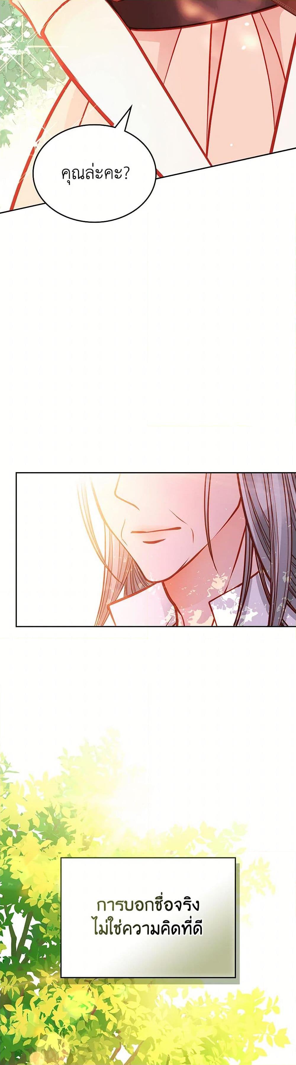 Manga-lc-com อ่านมังงะ อ่านการ์ตูน ออนไลน์ ฟรี The Duchess’s Secret Dressing Room ตอนที่ 1 2 3 4 5 6 7 8 9 10 11 12 13 14 ฟรี ไม่มีโฆษณา Manga-lc - อ่าน มังงะ อ่าน การ์ตูน ออนไลน์ อ่านมังงะ ฟรี