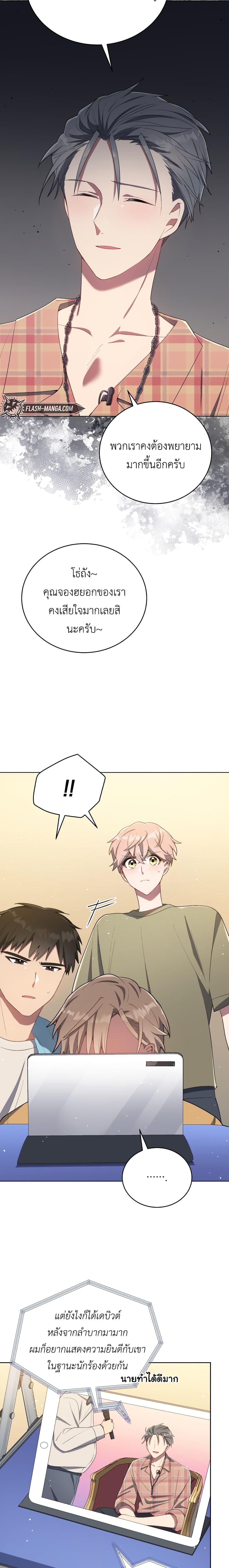 Manga-lc-com อ่านมังงะ อ่านการ์ตูน ออนไลน์ ฟรี The Second Life of an All-Rounder Idol ตอนที่ 1 2 3 4 5 6 7 8 9 10 11 12 13 14 ฟรี ไม่มีโฆษณา Manga-lc - อ่าน มังงะ อ่าน การ์ตูน ออนไลน์ อ่านมังงะ ฟรี