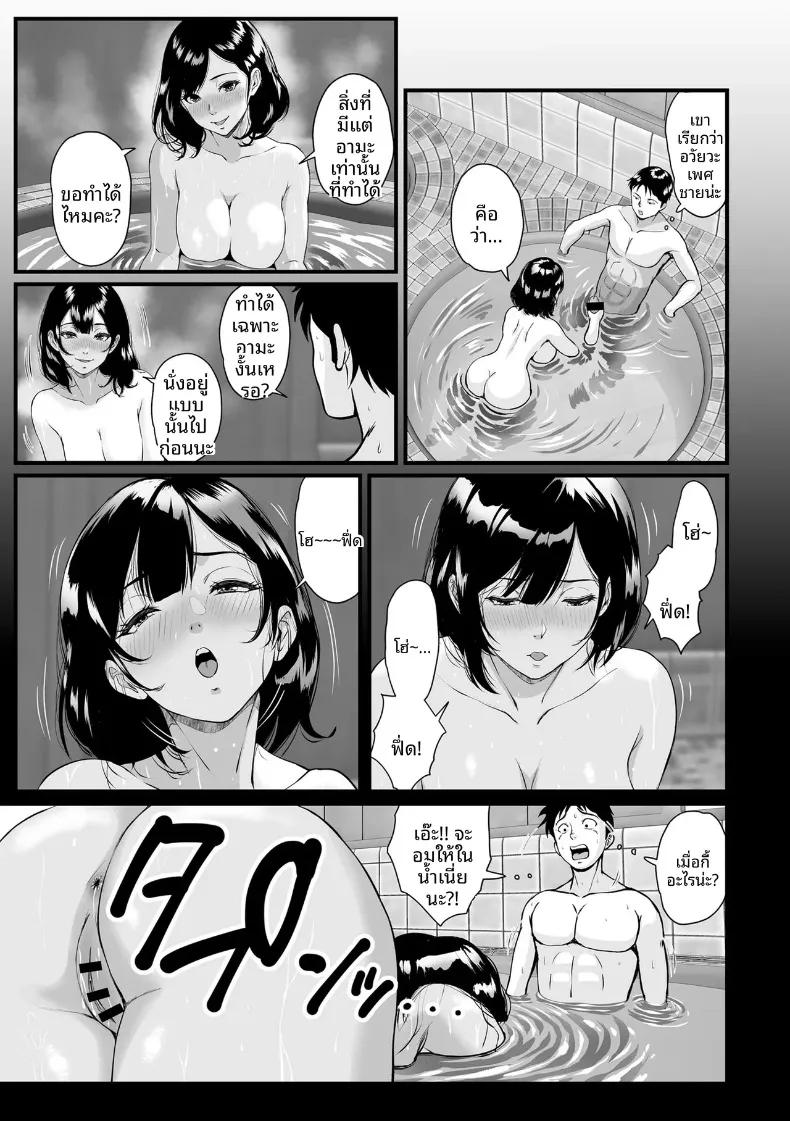 Doujin-Lc- อ่าน โดจิน มังฮวา เกาหลี ญี่ปุ่น จีน แปลไทย ธรรมเนียมบนเกาะ (Suzuoka Chitose) ตอนที่ 1 2 3 4 5 6 7 8 9 10 11 12 13 14 ฟรี ไม่มีโฆษณา อ่าน โดจิน Manhwa เกาหลี ญี่ปุ่น จีน เรามีครบ คัดมาให้เน้นๆ โดจิน 18+ รับประกันความฟินโดย  Doujin Lc