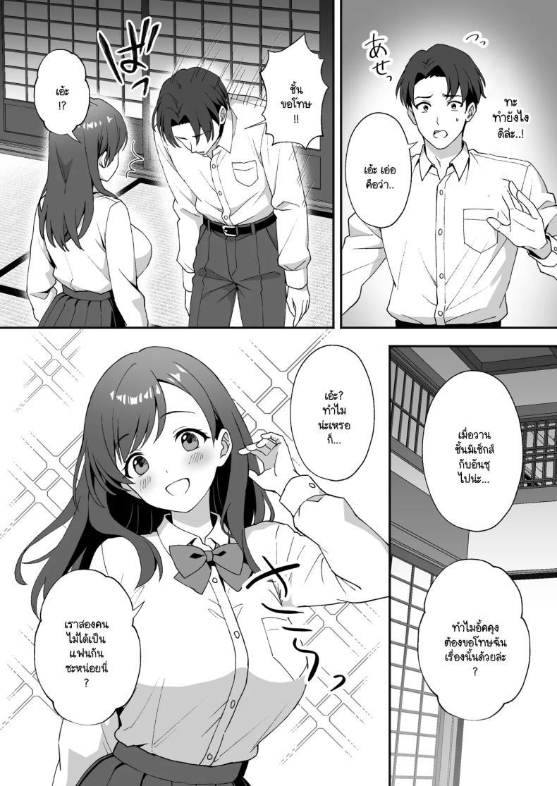 Doujin-Lc- อ่าน โดจิน มังฮวา เกาหลี ญี่ปุ่น จีน แปลไทย ชีวิตใหม่ในหมู่บ้านชนบท [Agumeru] Inakamura no Seikatsu ~Seichou shita Osananajimi ga Yobai ni Kita node Nakadashi Sex shita Hanashi ตอนที่ 1 2 3 4 5 6 7 8 9 10 11 12 13 14 ฟรี ไม่มีโฆษณา อ่าน โดจิน Manhwa เกาหลี ญี่ปุ่น จีน เรามีครบ คัดมาให้เน้นๆ โดจิน 18+ รับประกันความฟินโดย  Doujin Lc