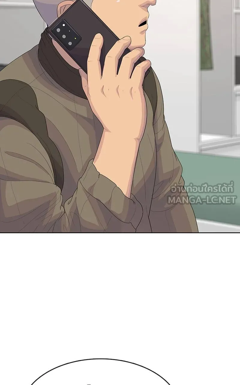 บันทึกครัวค่ายทหาร ตอนที่ 232 รูปที่ 24