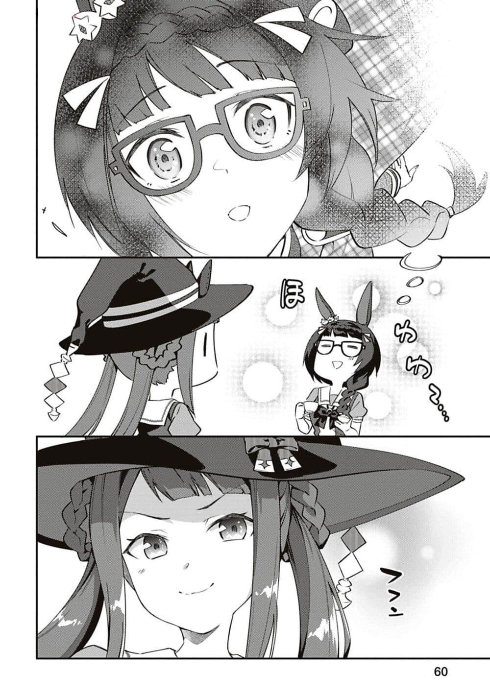 Manga-lc-com อ่านมังงะ อ่านการ์ตูน ออนไลน์ ฟรี Uma Musume – Pretty Derby Uma Musumeshi ตอนที่ 1 2 3 4 5 6 7 8 9 10 11 12 13 14 ฟรี ไม่มีโฆษณา Manga-lc - อ่าน มังงะ อ่าน การ์ตูน ออนไลน์ อ่านมังงะ ฟรี