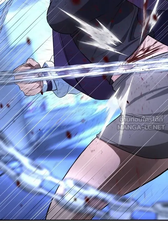 คูเซรา ตอนที่ 18 รูปที่ 115