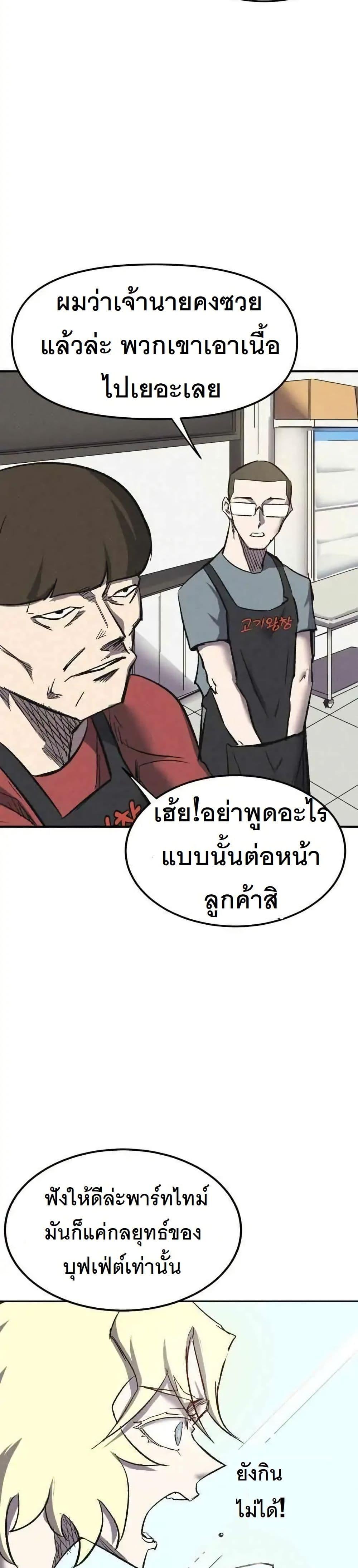 Manga-lc-com อ่านมังงะ อ่านการ์ตูน ออนไลน์ ฟรี INSECTOR ตอนที่ 1 2 3 4 5 6 7 8 9 10 11 12 13 14 ฟรี ไม่มีโฆษณา Manga-lc - อ่าน มังงะ อ่าน การ์ตูน ออนไลน์ อ่านมังงะ ฟรี