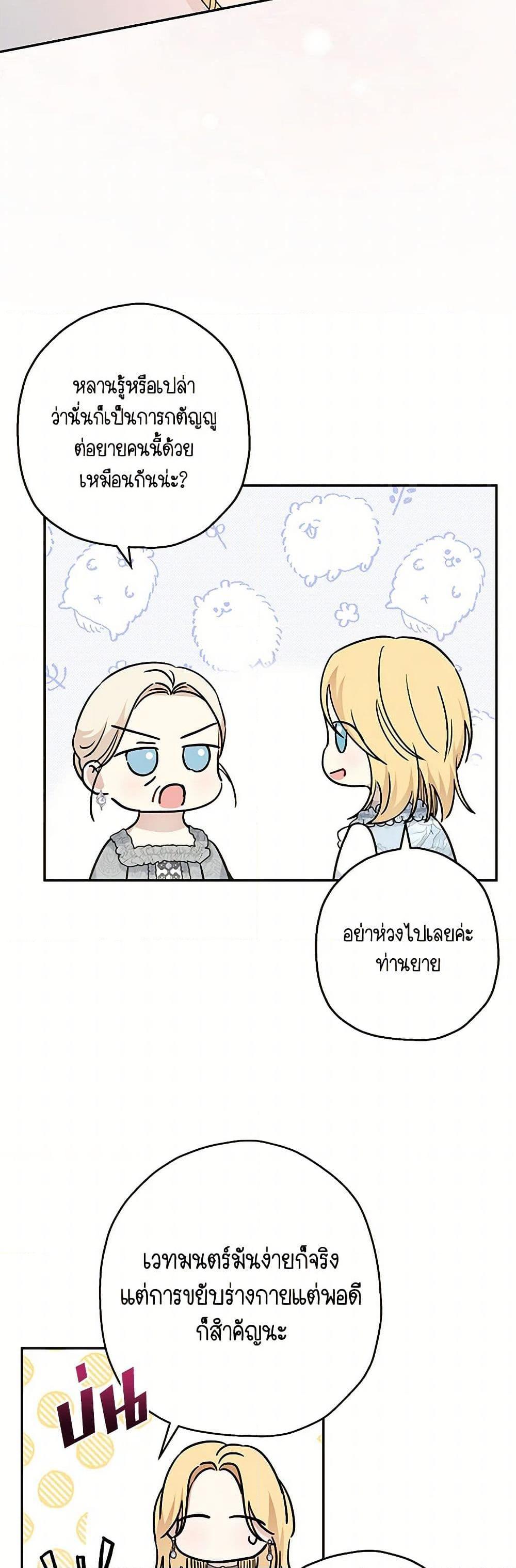 Manga-lc-com อ่านมังงะ อ่านการ์ตูน ออนไลน์ ฟรี Monster Princess ตอนที่ 1 2 3 4 5 6 7 8 9 10 11 12 13 14 ฟรี ไม่มีโฆษณา Manga-lc - อ่าน มังงะ อ่าน การ์ตูน ออนไลน์ อ่านมังงะ ฟรี
