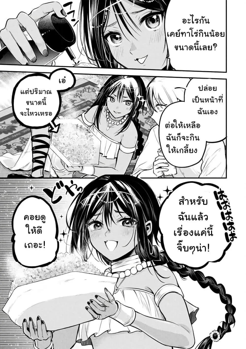 Manga-lc-com อ่านมังงะ อ่านการ์ตูน ออนไลน์ ฟรี Sun-ouji wa Tsuma ni Naritai ตอนที่ 1 2 3 4 5 6 7 8 9 10 11 12 13 14 ฟรี ไม่มีโฆษณา Manga-lc - อ่าน มังงะ อ่าน การ์ตูน ออนไลน์ อ่านมังงะ ฟรี