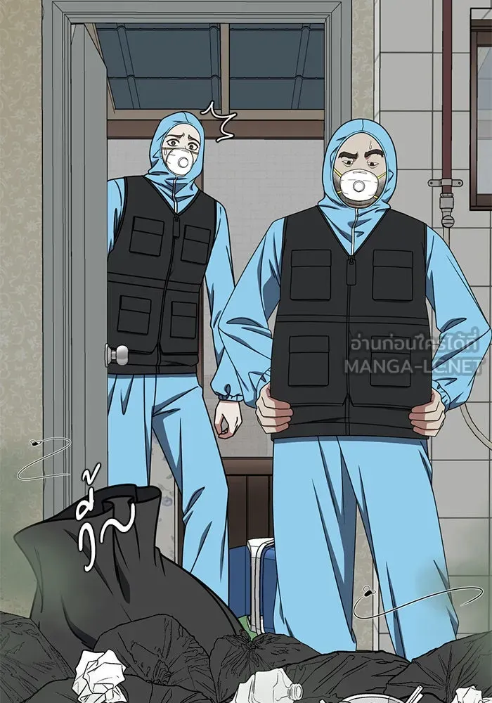 ช่วยเปลี่ยนฉันที ตอนที่ 217. ซีซัน 2 แบคซูยง 9 รูปที่ 132