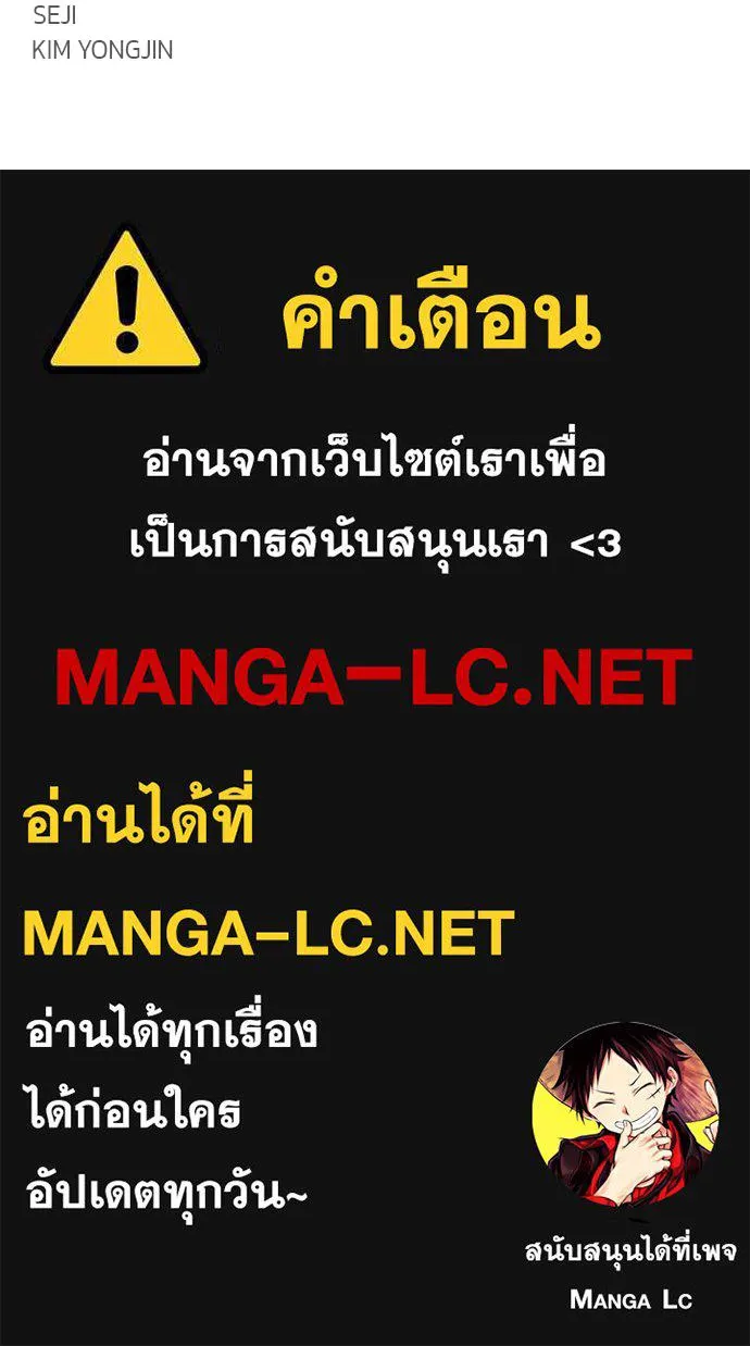 JAKDU ตอนที่ 88 รูปที่ 127