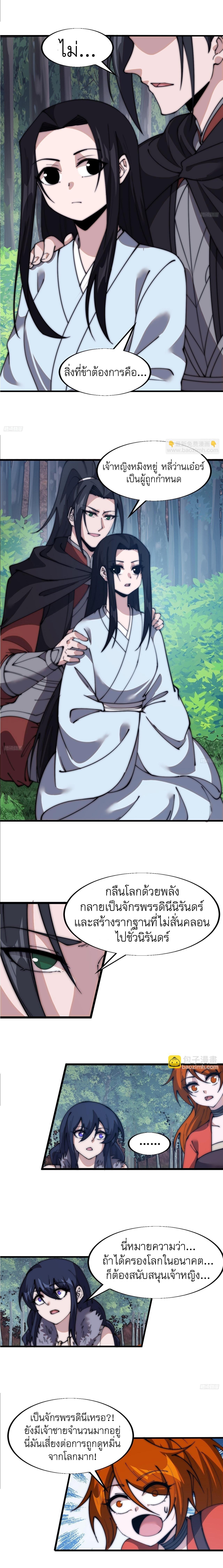 Manga-lc-com อ่านมังงะ อ่านการ์ตูน ออนไลน์ ฟรี It Starts With A Mountain ตอนที่ 1 2 3 4 5 6 7 8 9 10 11 12 13 14 ฟรี ไม่มีโฆษณา Manga-lc - อ่าน มังงะ อ่าน การ์ตูน ออนไลน์ อ่านมังงะ ฟรี