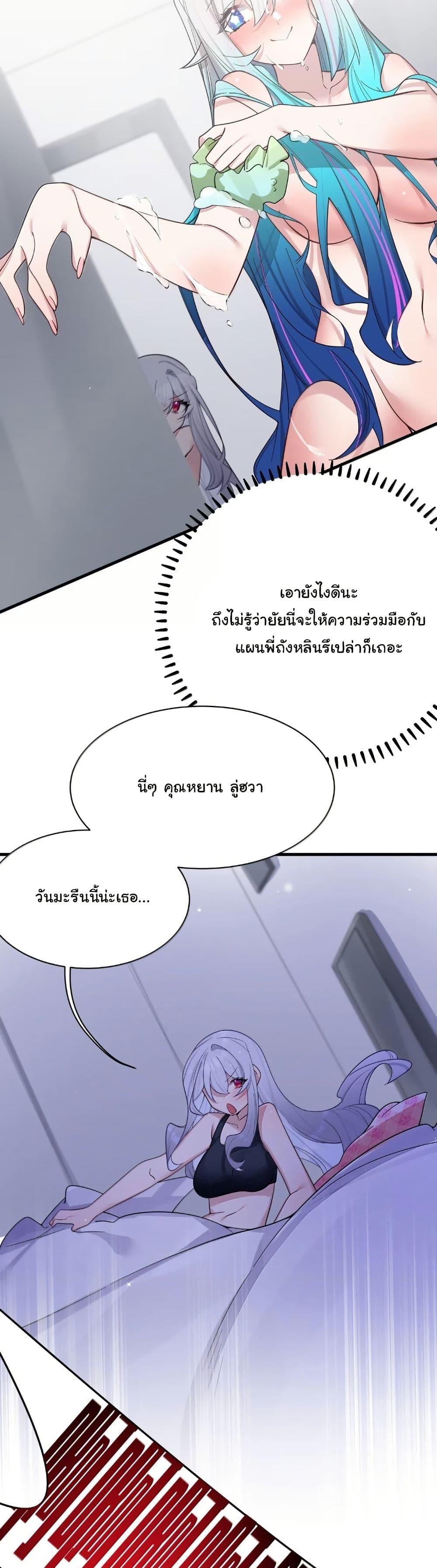 Manga-lc-com อ่านมังงะ อ่านการ์ตูน ออนไลน์ ฟรี Fake Girlfriend My Fault ตอนที่ 1 2 3 4 5 6 7 8 9 10 11 12 13 14 ฟรี ไม่มีโฆษณา Manga-lc - อ่าน มังงะ อ่าน การ์ตูน ออนไลน์ อ่านมังงะ ฟรี