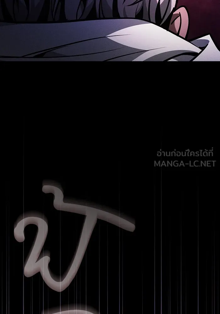 นักดาบอัจฉริยะจากอะคาเดมี ตอนที่ 89 รูปที่ 48