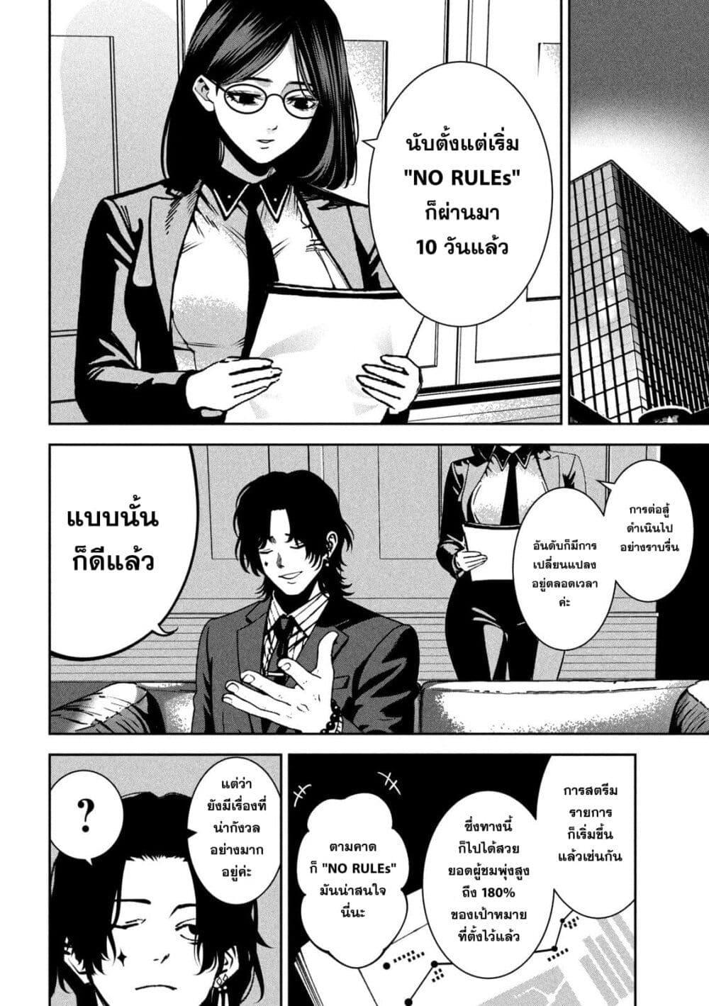 Manga-lc-com อ่านมังงะ อ่านการ์ตูน ออนไลน์ ฟรี Koroshi to Uso no Marriage ตอนที่ 1 2 3 4 5 6 7 8 9 10 11 12 13 14 ฟรี ไม่มีโฆษณา Manga-lc - อ่าน มังงะ อ่าน การ์ตูน ออนไลน์ อ่านมังงะ ฟรี