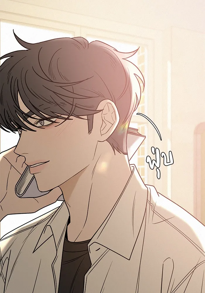 ปฏิบัติการรักวุ่นหัวใจ ตอนที่ 57 รูปที่ 23