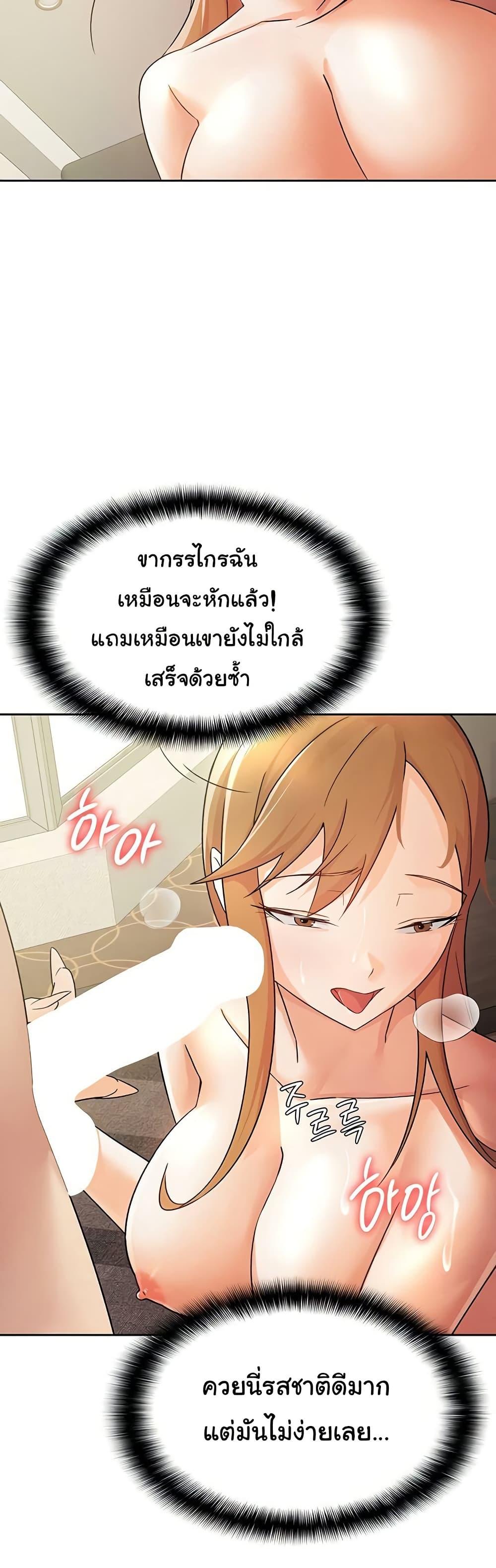 Doujin-Lc- อ่าน โดจิน มังฮวา เกาหลี ญี่ปุ่น จีน แปลไทย Tax Girlfriend ตอนที่ 1 2 3 4 5 6 7 8 9 10 11 12 13 14 ฟรี ไม่มีโฆษณา อ่าน โดจิน Manhwa เกาหลี ญี่ปุ่น จีน เรามีครบ คัดมาให้เน้นๆ โดจิน 18+ รับประกันความฟินโดย  Doujin Lc
