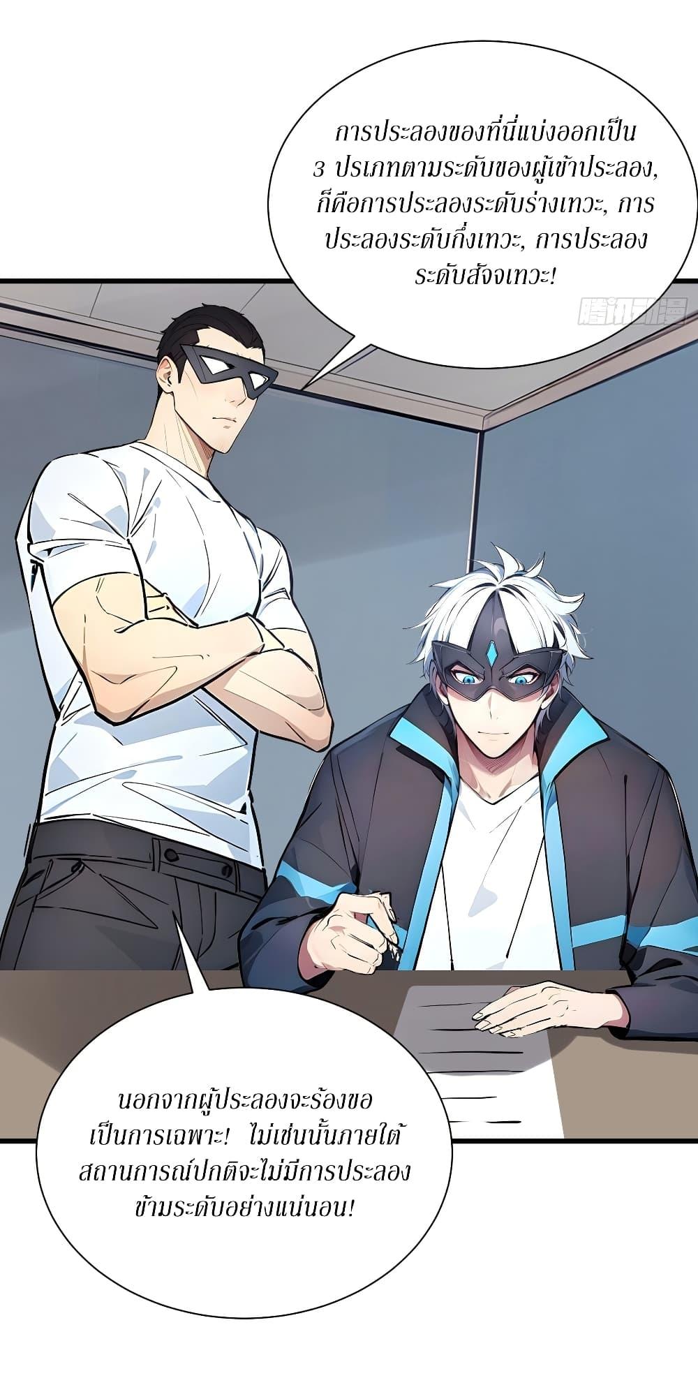 Manga-lc-com อ่านมังงะ อ่านการ์ตูน ออนไลน์ ฟรี Gods Of All People I Sacrificed Hundreds Of Millions Of Living Beings To Become A God ตอนที่ 1 2 3 4 5 6 7 8 9 10 11 12 13 14 ฟรี ไม่มีโฆษณา Manga-lc - อ่าน มังงะ อ่าน การ์ตูน ออนไลน์ อ่านมังงะ ฟรี