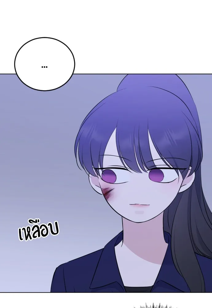 วิธีหนีตายจากนิยายโรคจิต ตอนที่ 5 รูปที่ 28